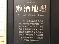 -遵义市博物馆
