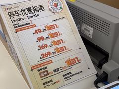 -泰康拜博口腔(松江印象城臻尔店)