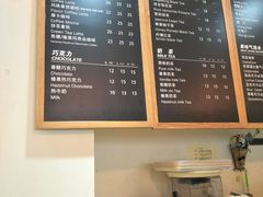 -艾莱克咖啡面包坊·甜心对白