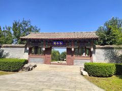 -河北省园博园