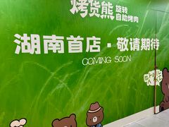 -7mall美食潮地标