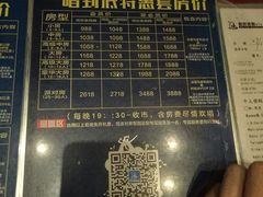 -蓝色派对KTV(聚然广场店)