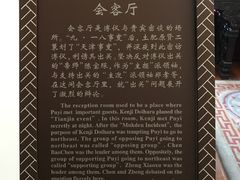 -静园(和平区)