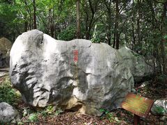 -玉女潭景区