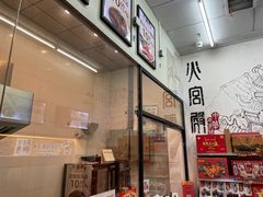 -火宫殿(五一大道分店)
