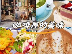 -西关84·History·Art·Cafe