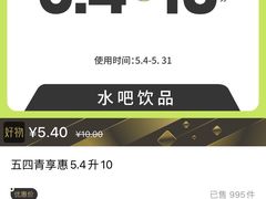 -百分茶(昆山万象汇店)