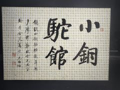 -嘉德艺术中心