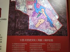 -静园(和平区)
