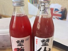 -烤五行·烧烤烤串(石佛营店)