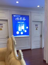 -武汉五洲整形外科医院