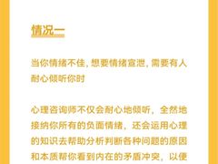 -上海嘉宁·心理咨询中心