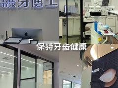-牙博士口腔品牌连锁(杨浦店)