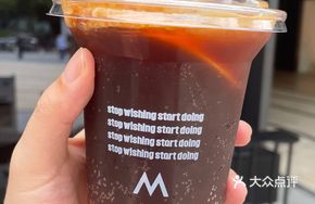 Clear Pomelo Bubbly Iced Coffee