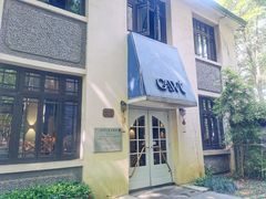 -也枫·小黄楼(南山路旗舰店)