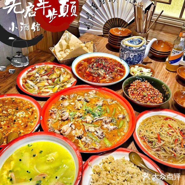 打卡火爆京城的半步颠小酒馆，正宗川辣味儿