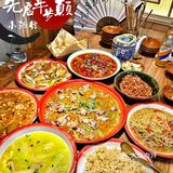 打卡火爆京城的半步颠小酒馆，正宗川辣味儿