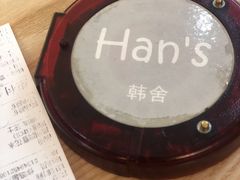 -韩舍.创新型韩式简餐(龙珠路店)