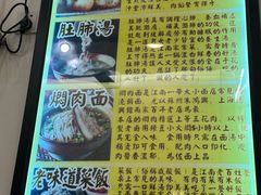 -三两春(浦三路店)