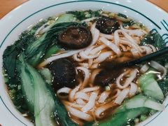 -和记粉馆(湘春路店)