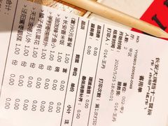 -长安大牌档之西安博物院文化餐厅(中贸店)