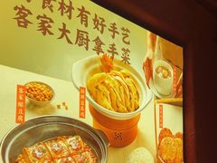 -老客家·客家菜(万达店)
