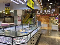 -三叶眼镜城(八佰伴店)
