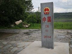 -北极村旅游风景区