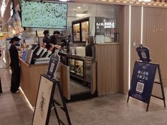 -霸王茶姬(静安大悦城店)