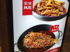 -湘厨壹品(芙蓉广场店)