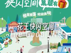 -上海世纪汇广场