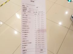 -曼玉餐厅(大卫城店)