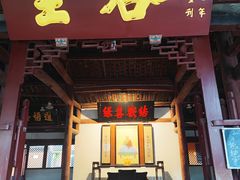 -什邡罗汉寺