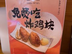 -Ramen满吉·豚骨拉面(丽园路店)