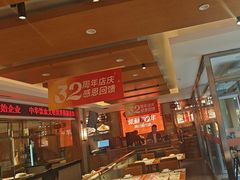 -东方饺子王(新阳路店)