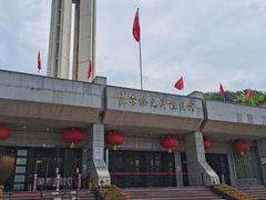 -聂荣臻元帅陈列馆