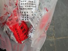 -刘纪孝腊牛羊肉(北广济街店)
