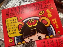 -胤韩紫菜包饭·炸鸡·拌饭(宋家庄店)