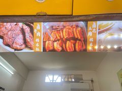 -糯香驿站(施家园分店)