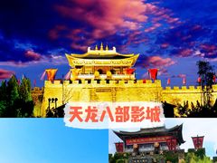 -大理洱海