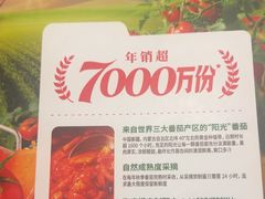 -海底捞火锅(万达广场店)