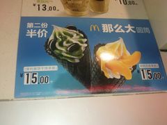 -麦当劳(东直门外大街店)