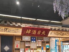 -紫腾大院·南京菜(江宁店)