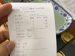 -淳澄水盆羊肉