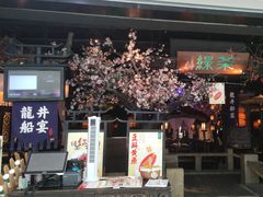 -绿茶餐厅(松江万达店)