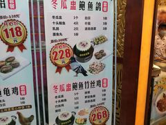 -喜悦海鲜大酒楼(钱柜广场店)
