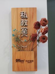 -玛尼瑜伽·普拉提