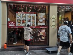 -赵记传承·中国甜品(福州总店)