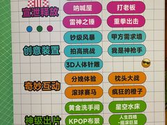 -不可思议减压馆·解压博物馆·摔碗发泄·团建定制