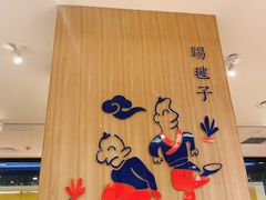-海碗居(王府井店)